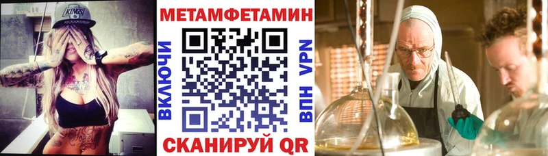 Амфетамин 98%  магазин  наркотиков  OMG маркетплейс  Тихорецк 