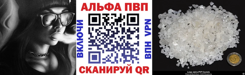 Alpha-PVP СК Тихорецк