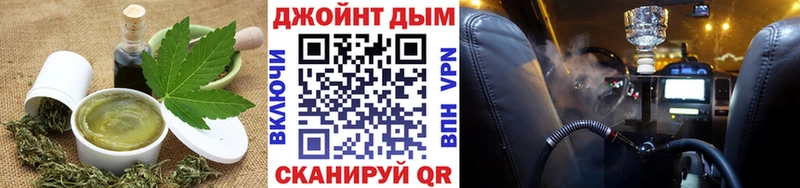 Еда ТГК марихуана продажа наркотиков Тихорецк