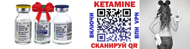 КЕТАМИН VHQ  Тихорецк 