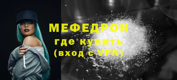 прущие крисы Сясьстрой