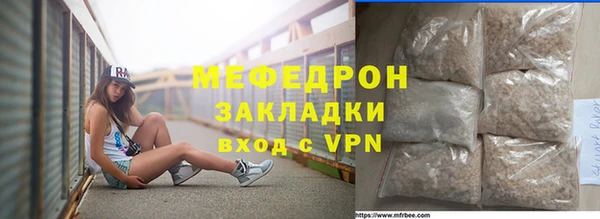 COCAINE Тавда
