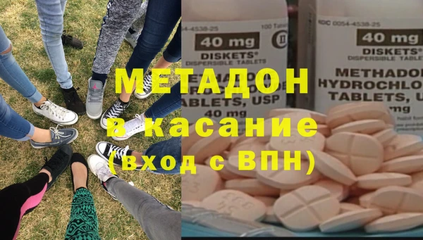 COCAINE Тавда
