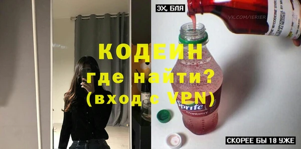 COCAINE Тавда