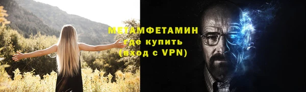 герыч Тайга