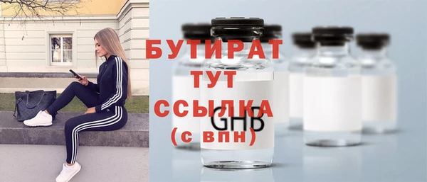 COCAINE Тавда