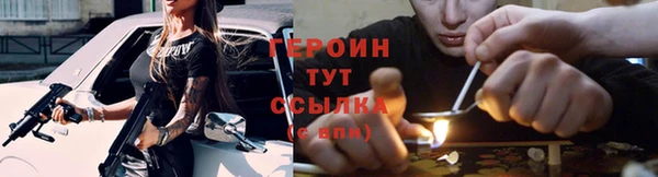 ALPHA-PVP Струнино