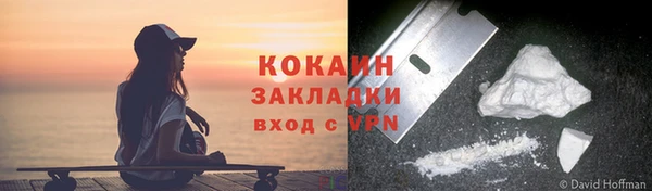 COCAINE Тавда
