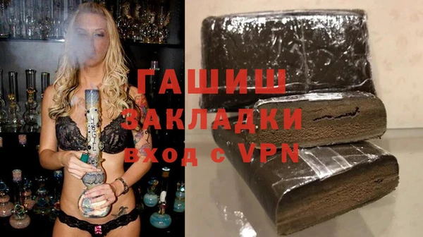 герыч Тайга