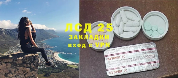 прущий лед Ступино