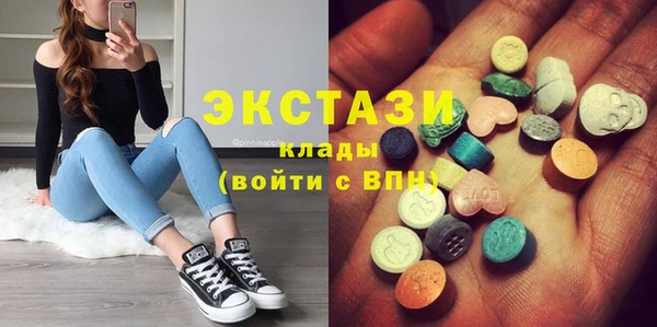 COCAINE Тавда