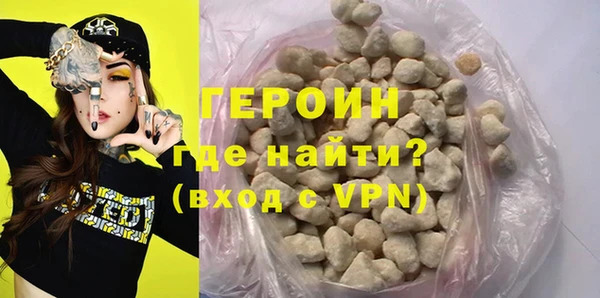 герыч Тайга