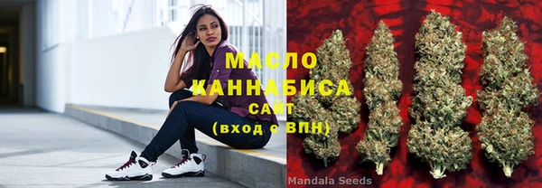 COCAINE Тавда