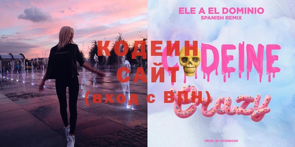 COCAINE Тавда