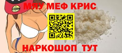 spice Жуковский