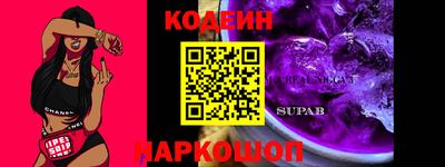 герыч Заводоуковск