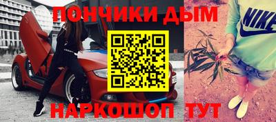 spice Жуковский