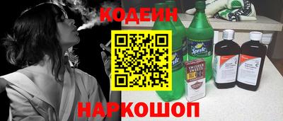 герыч Заводоуковск