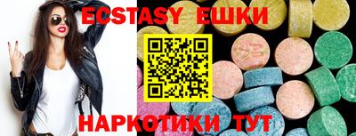 герыч Заводоуковск