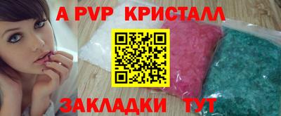 spice Жуковский