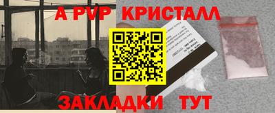 spice Жуковский