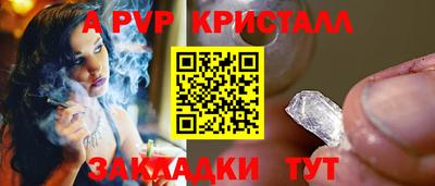 spice Жуковский