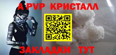 spice Жуковский