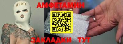 герыч Заводоуковск