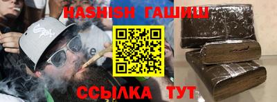 герыч Заводоуковск