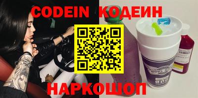 герыч Заводоуковск