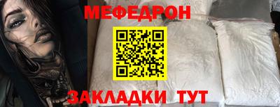 герыч Заводоуковск