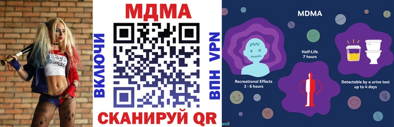 MDMA VHQ  Тихорецк 