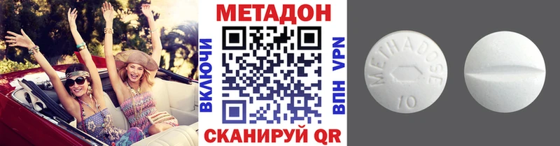 hydra tor  дарнет шоп  Тихорецк  Метадон мёд 