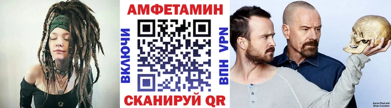 купить  цена  Тихорецк  Первитин кристалл 