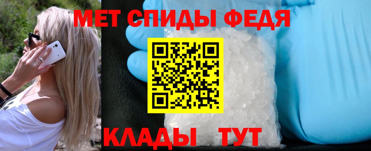 Тихорецк  МЕТАМФЕТАМИН пудра  МЕТАМФЕТАМИН  МЕТАМФЕТАМИН пудра  Вход с VPN 