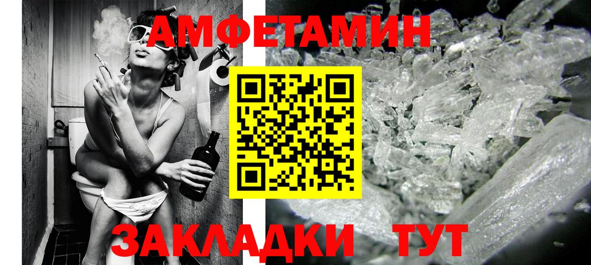 Метамфетамин Декстрометамфетамин 99.9% Тихорецк