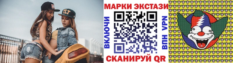 Марки N-bome 1500мкг  Тихорецк 