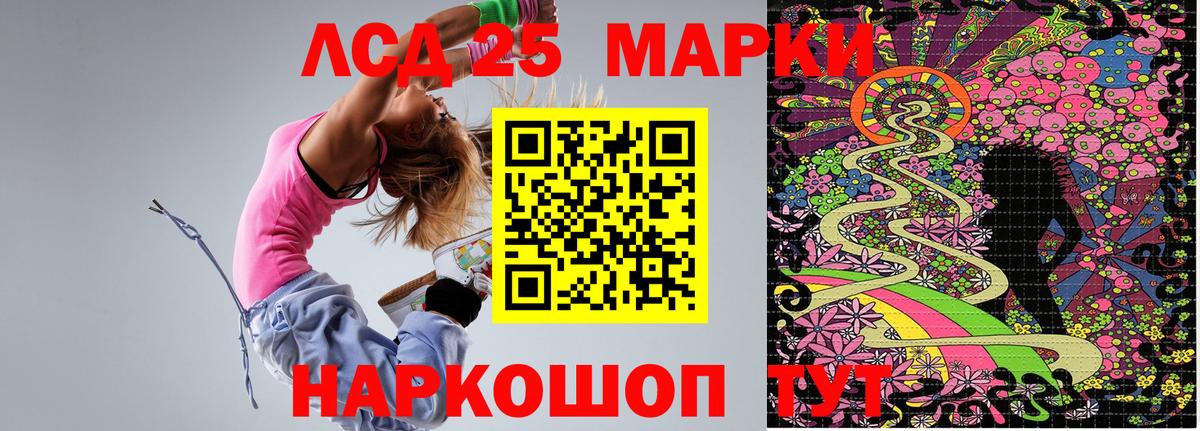Метамфетамин  Вейп ТГК  Каннабис  Alpha-PVP СОЛЬ кристаллы  ГАШ  MDMA  Меф МЯУ МЯУ   Тихорецк  Вход с VPN  Продажа наркотиков  Гашиш  COCAIN 