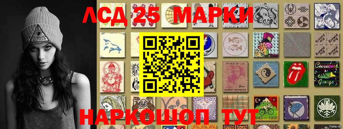 Марки NBOMe  Вход с VPN  Тихорецк  Марки NBOMe 1,5мг  Марки NBOMe 1,5мг 