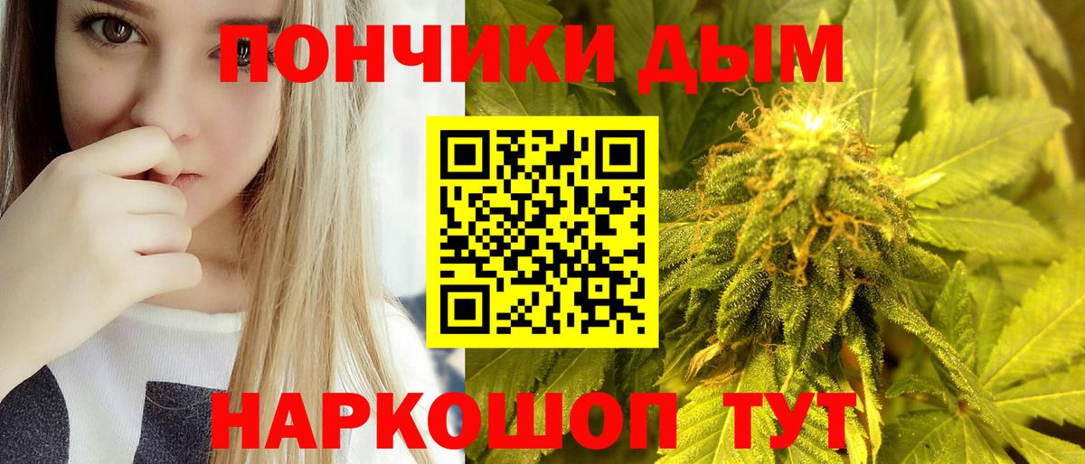 Каннабис Amnesia  МАРИХУАНА семена  Тихорецк  Бошки Шишки ГИДРОПОН  Вход с VPN 