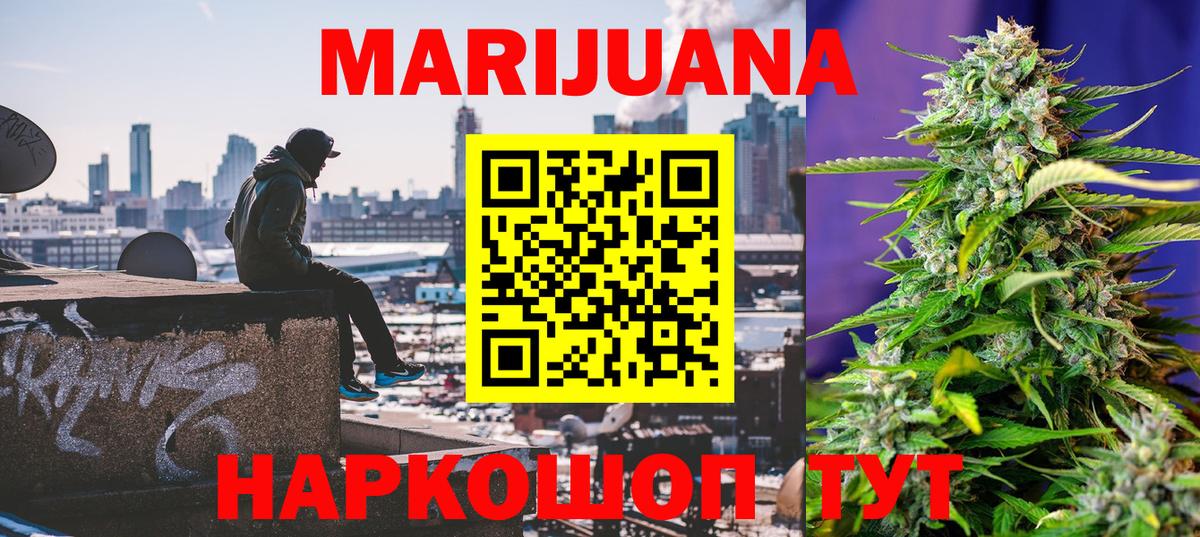 Конопля тримм Тихорецк